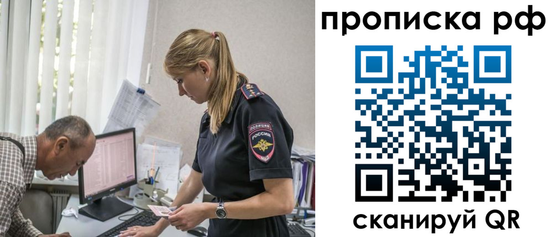 регистрация в Тольятти