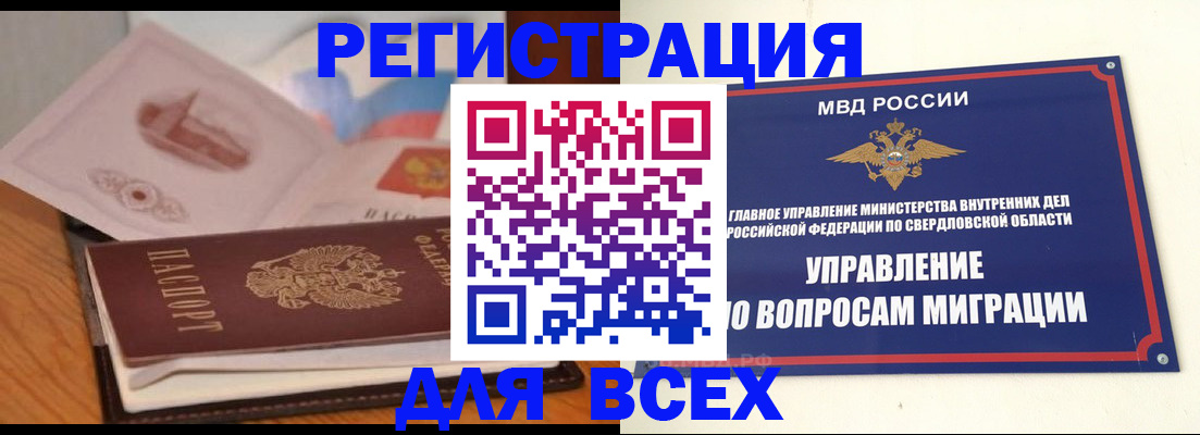 регистрация для дет. сада в Тольятти